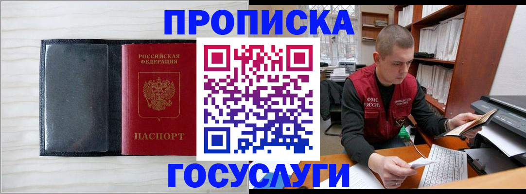 найти адрес прописки в Кирове