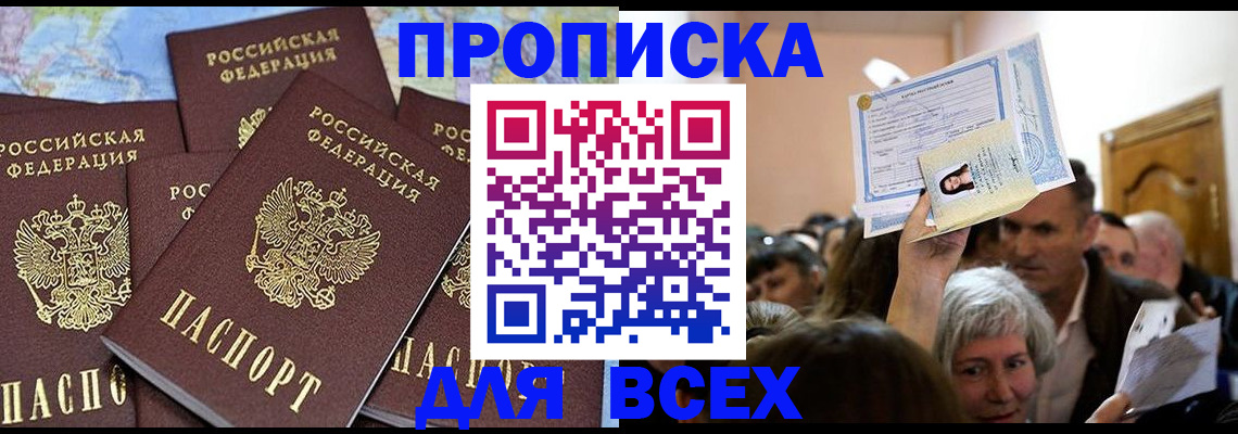 форма 3 в Кирове