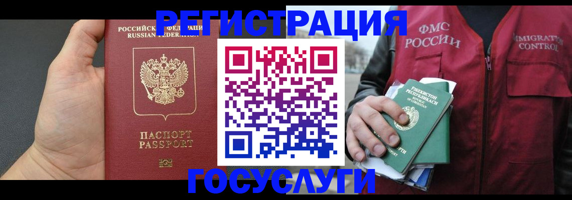 прописка от собственника в Кирове