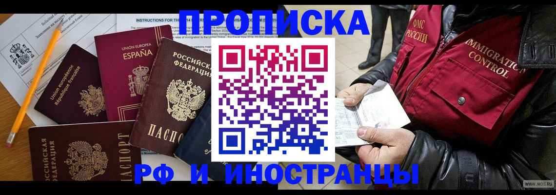 регистрация для школы в Кирове