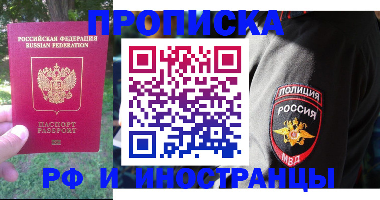 пропишу в квартире в Кирове